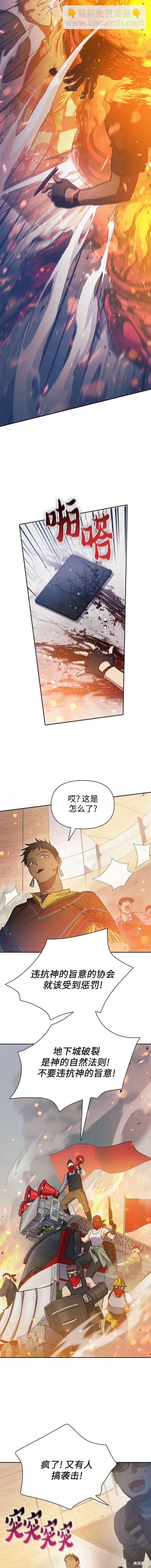 第82话11