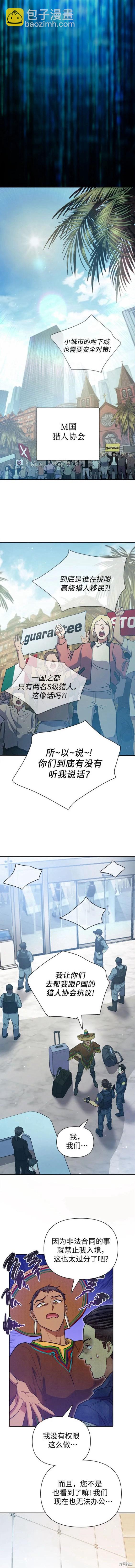 第82话9