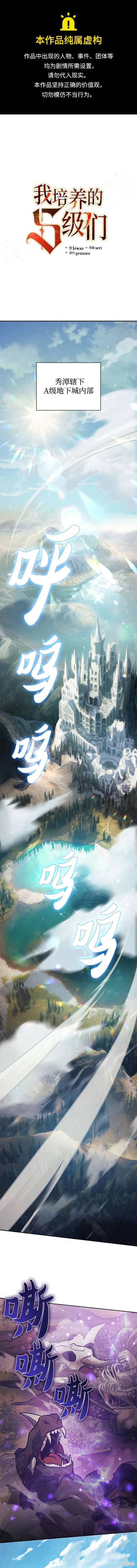 第83话0