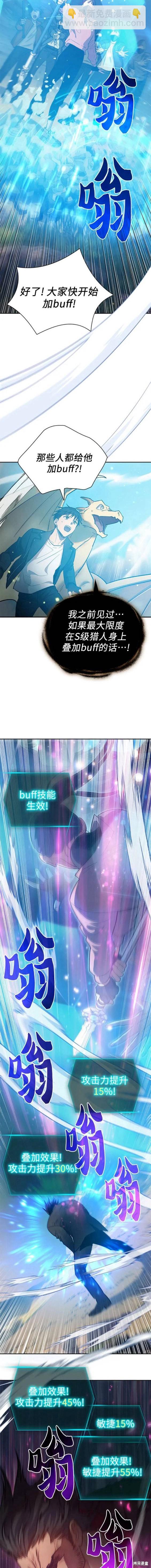 第83话12