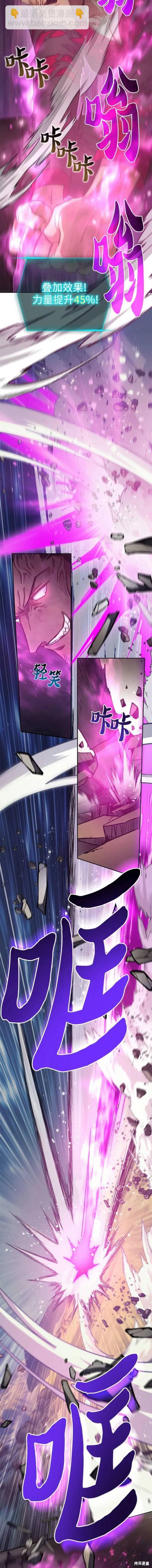 第83话13
