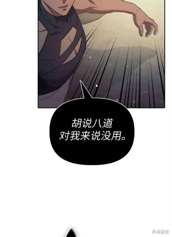 第84话109