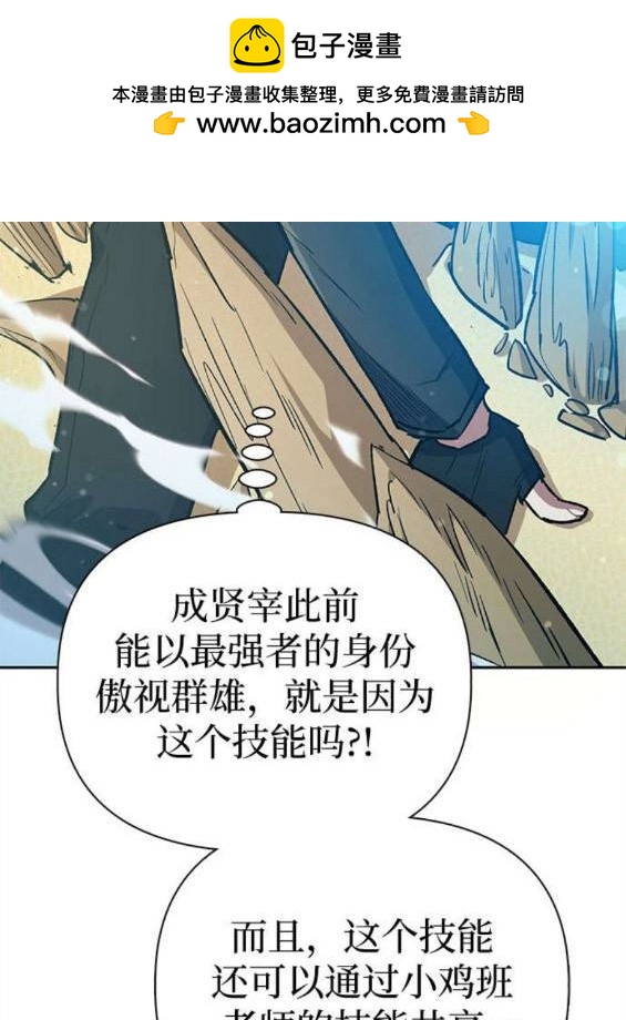 第84话11
