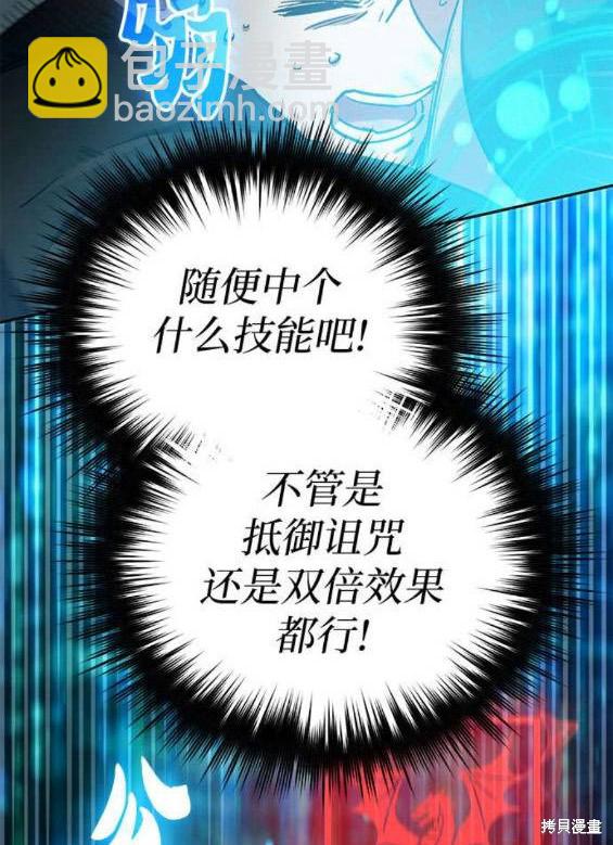 第84话111
