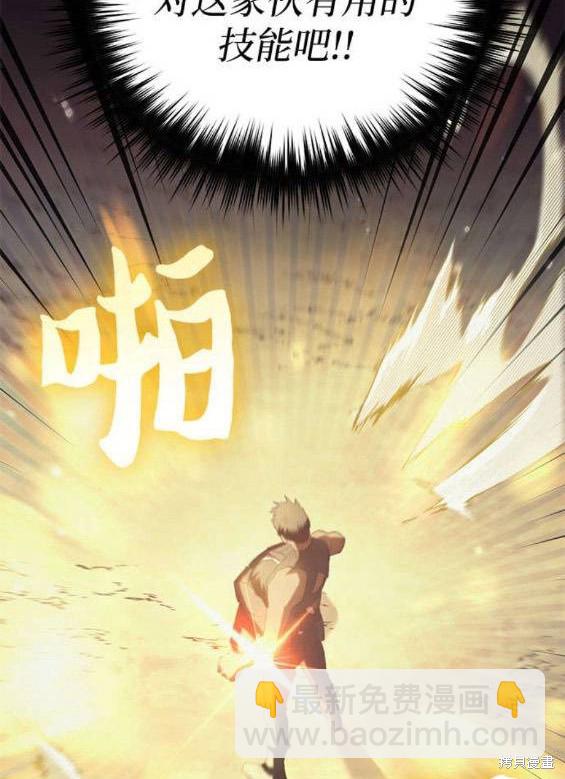 第84话113
