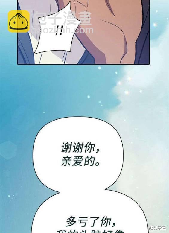 第84话117