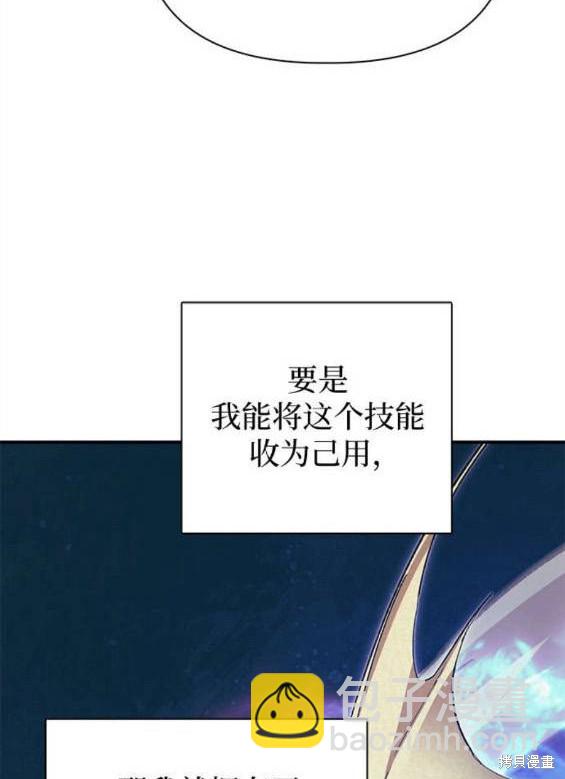 第84话12