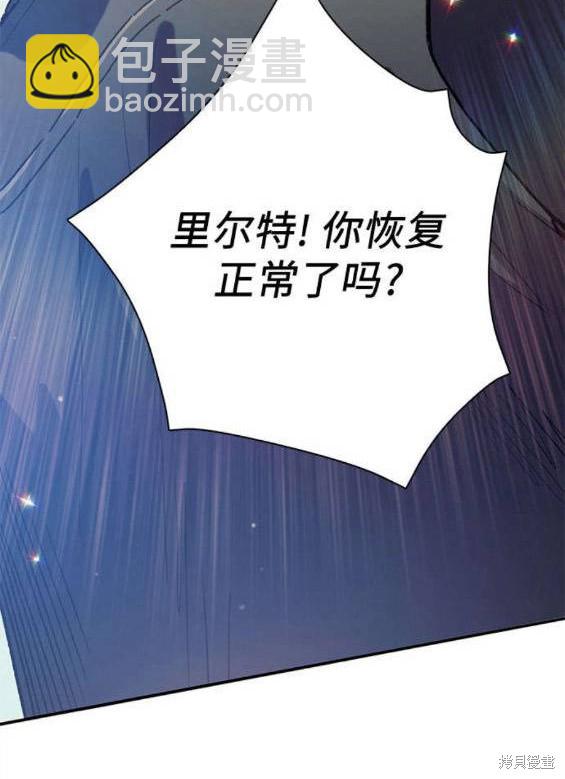 第84话120