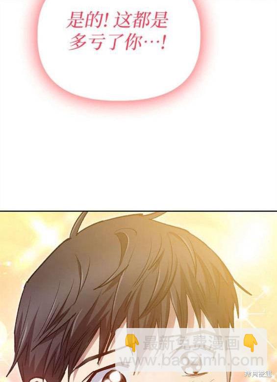 第84话122