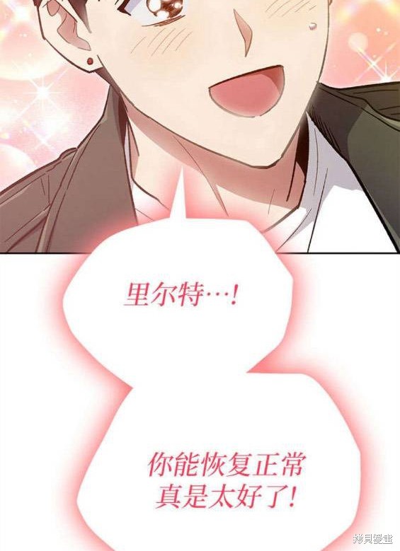 第84话123