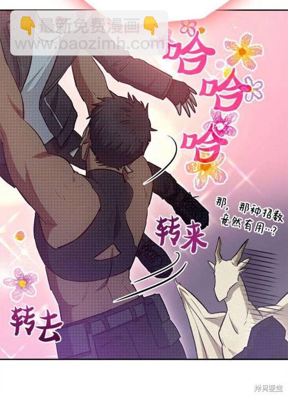 第84话124