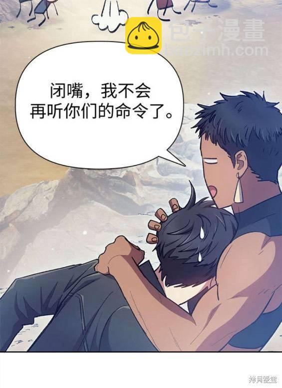 第84话126