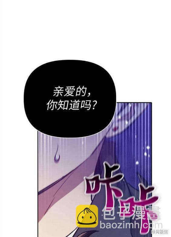 第84话133