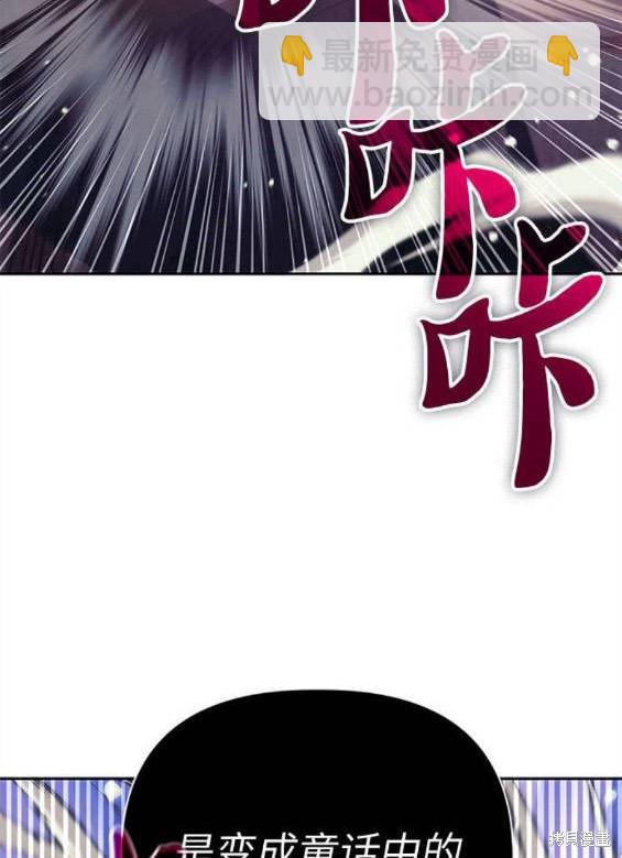 第84话136