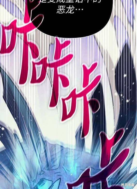 第84话137