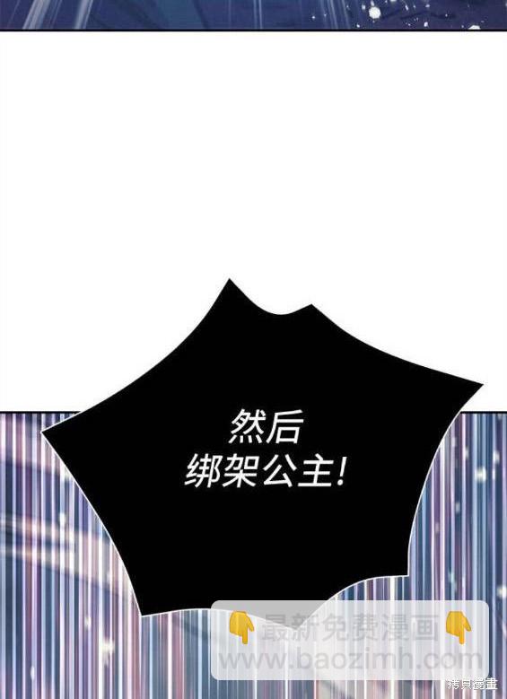 第84话139