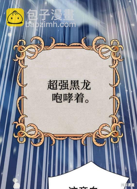 第84话149