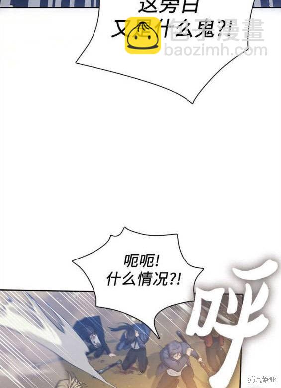 第84话150