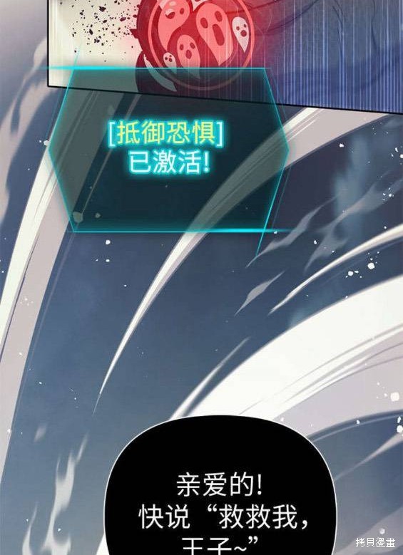 第84话152