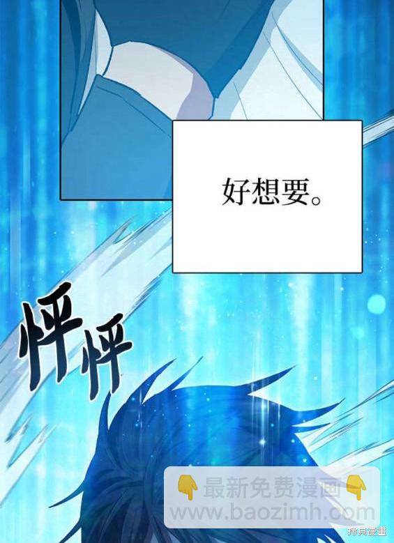 第84话16