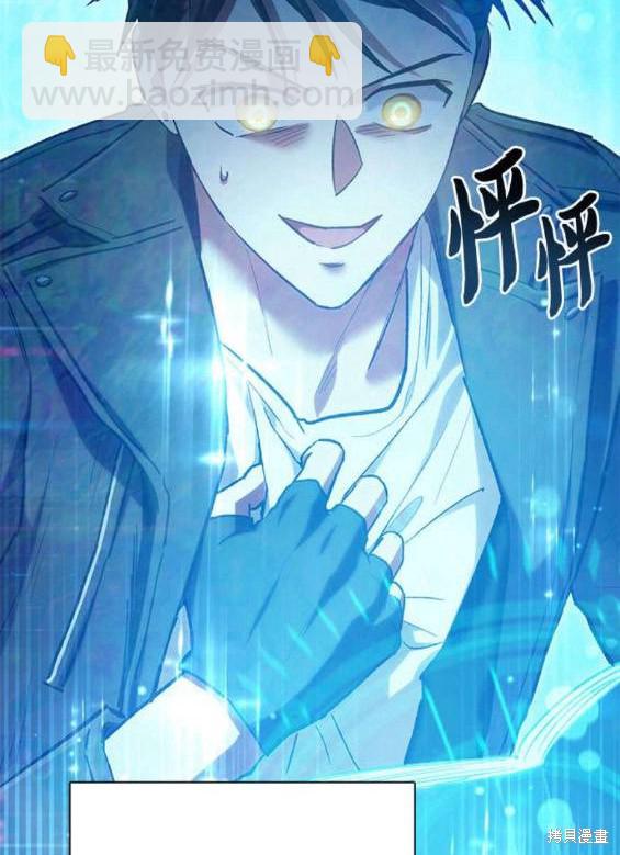 第84话17