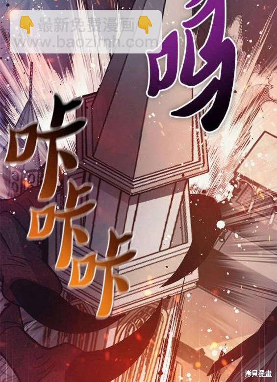 第84话171