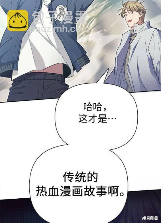 第84话174