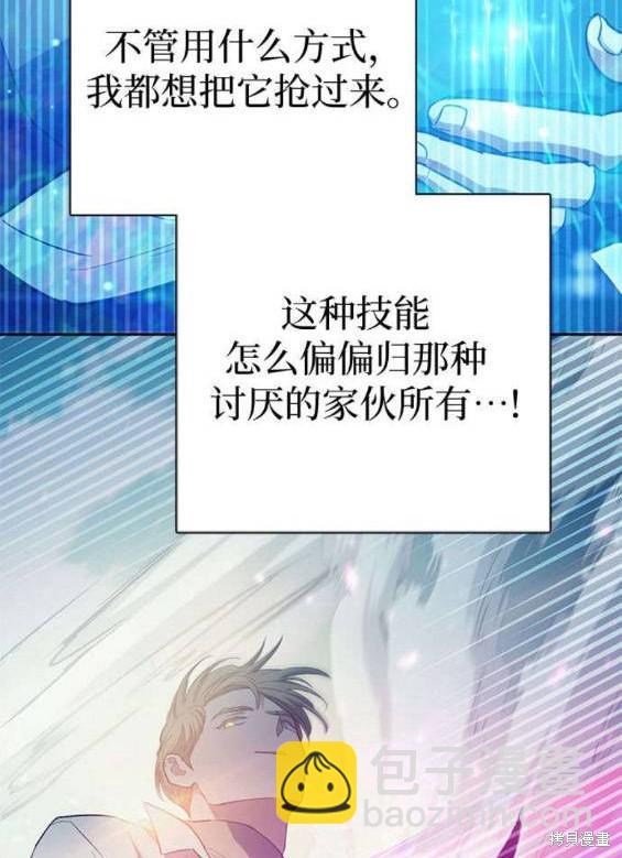 第84话18