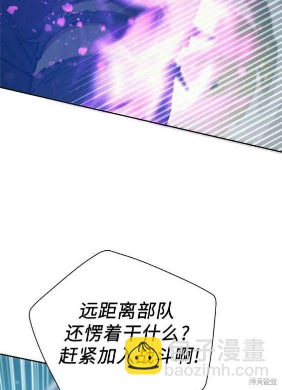 第84话20