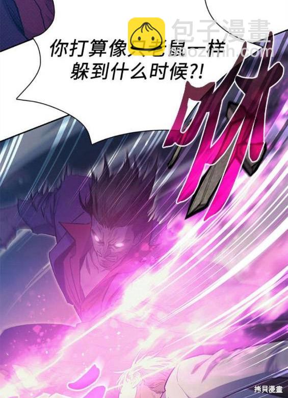 第84话24