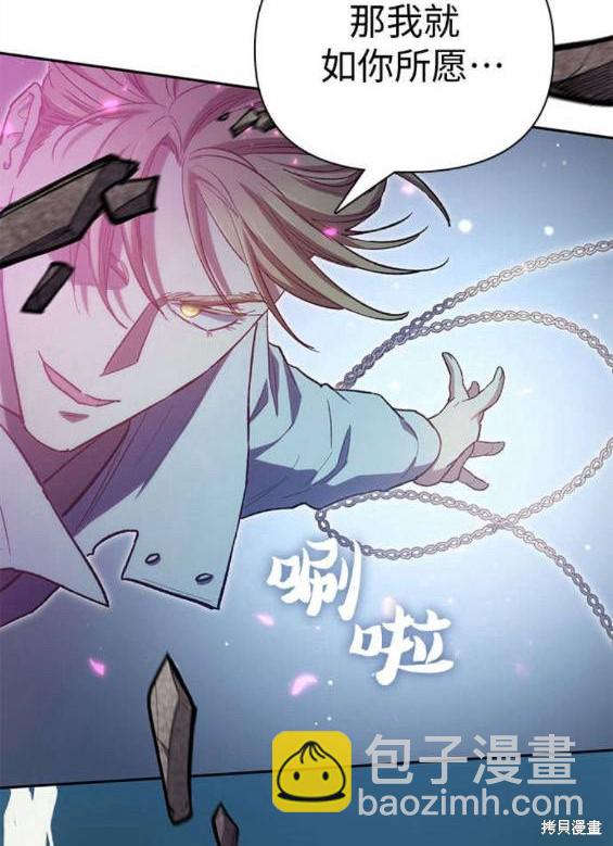 第84话26