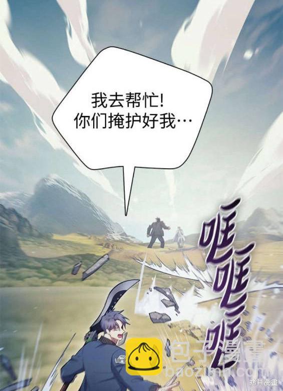 第84话28