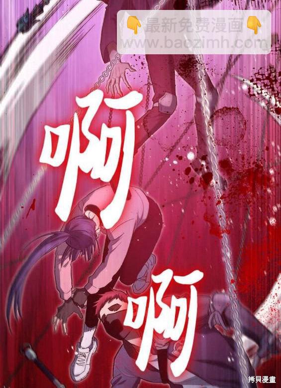 第84话35