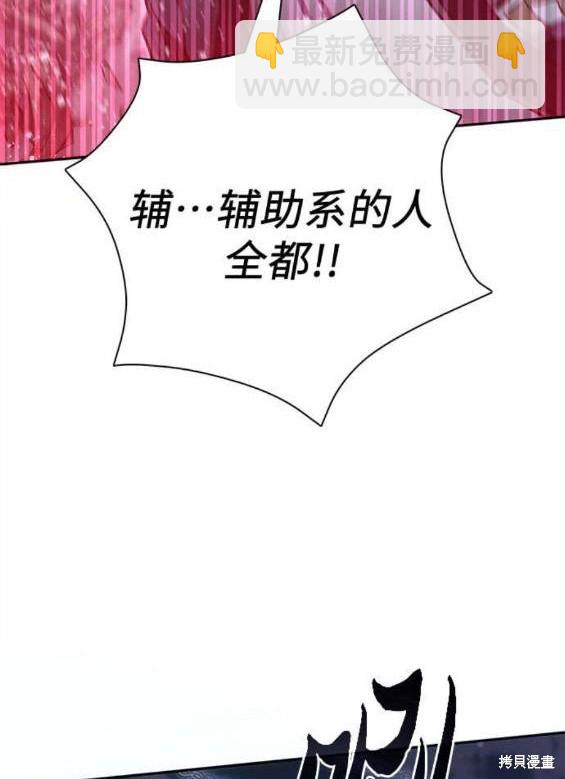 第84话38