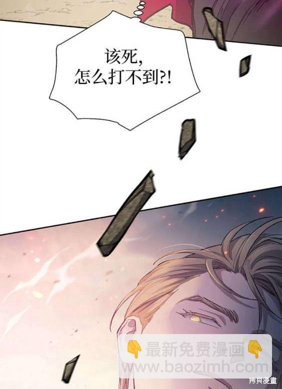 第84话4