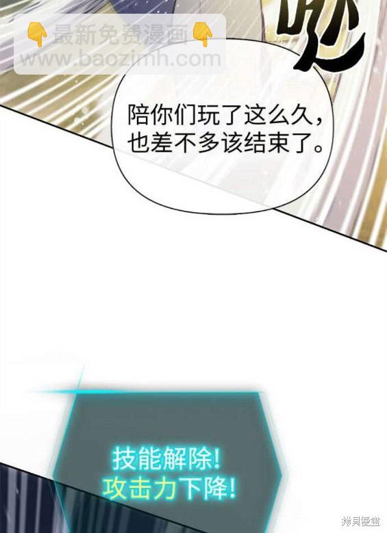第84话40