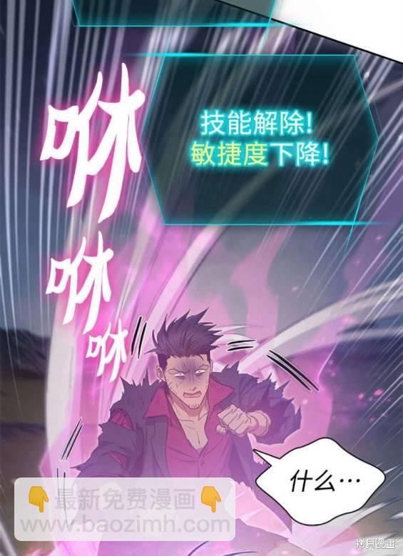 第84话41