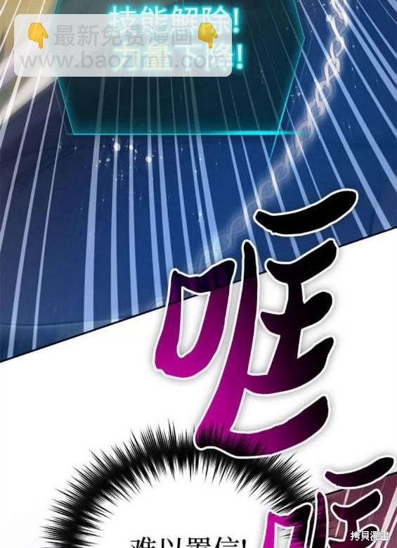 第84话43