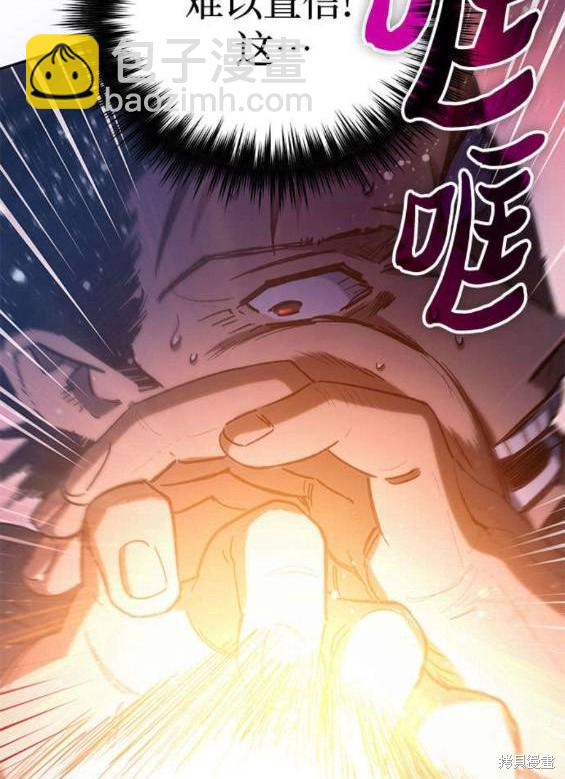 第84话44
