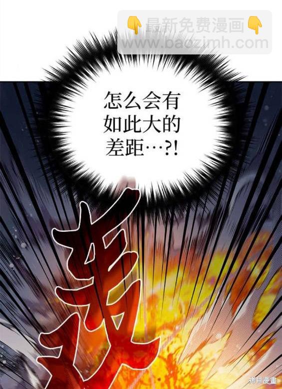 第84话46