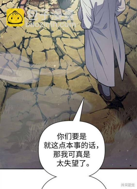 第84话54