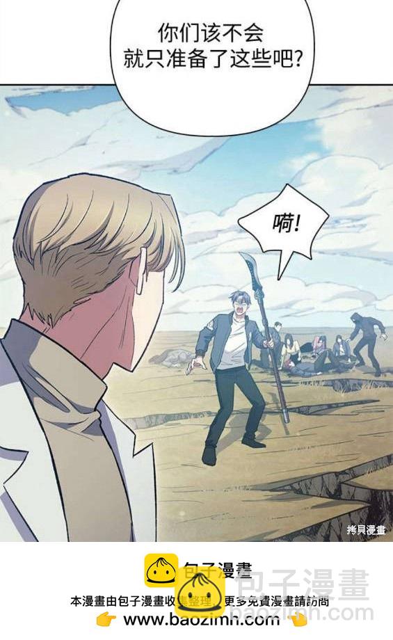 第84话55