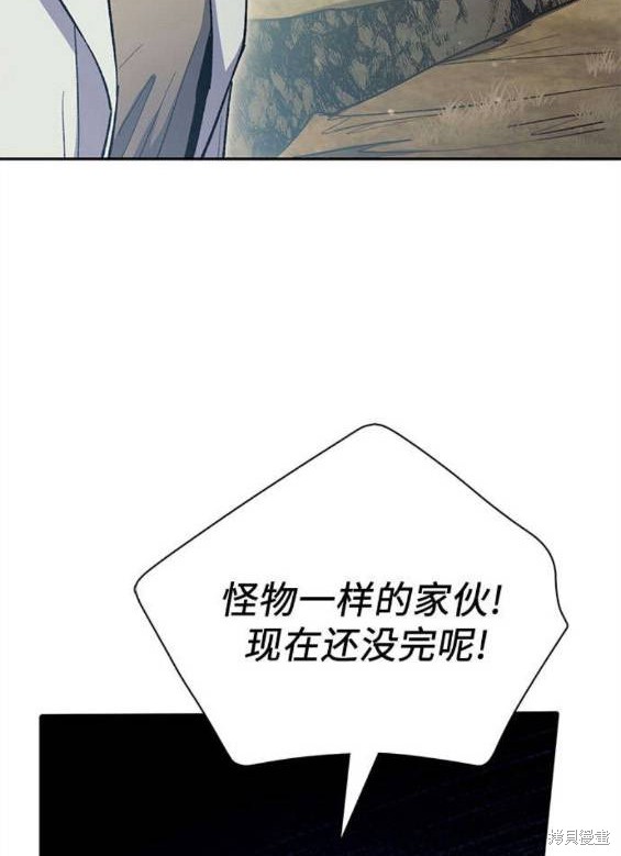 第84话56