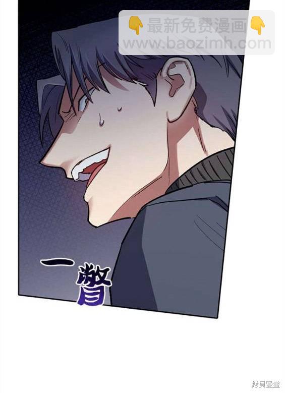 第84话57