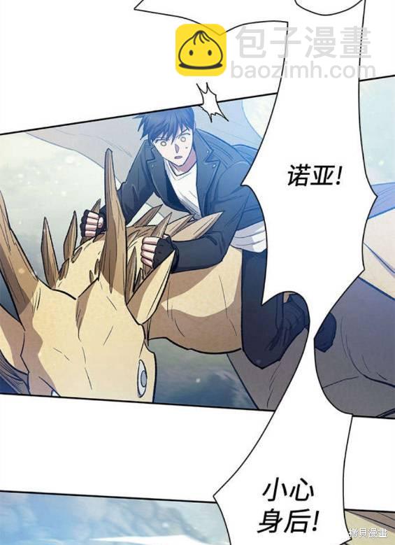 第84话59