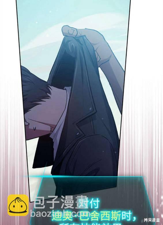 第84话66