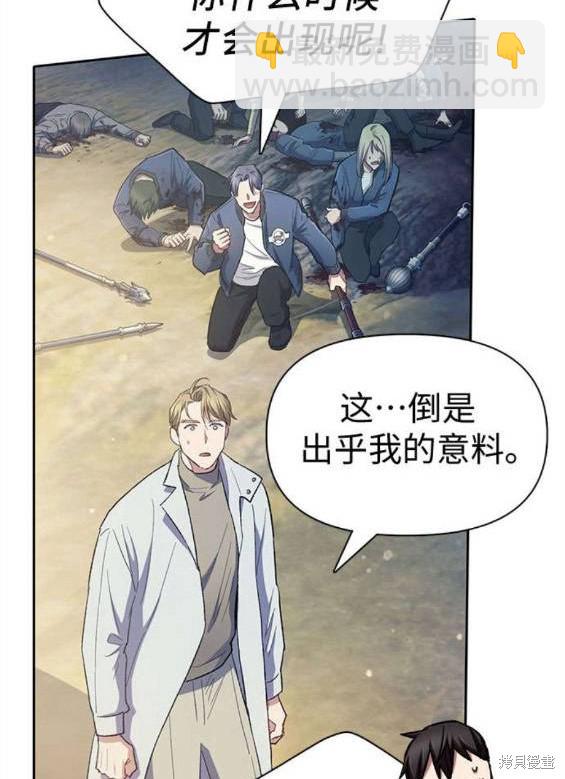 第84话71