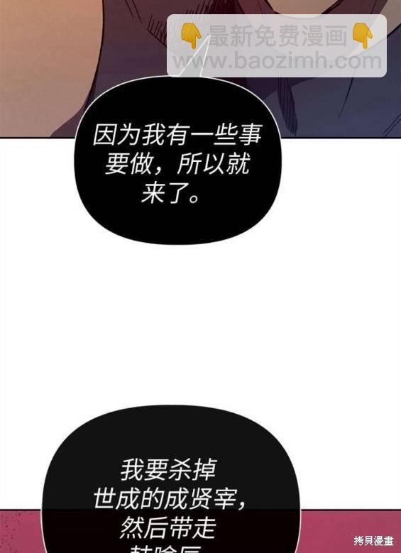 第84话73