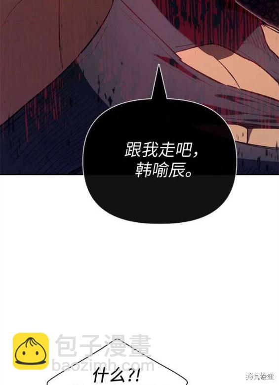 第84话75