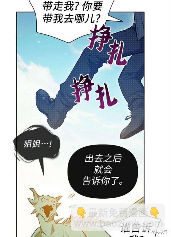 第84话76